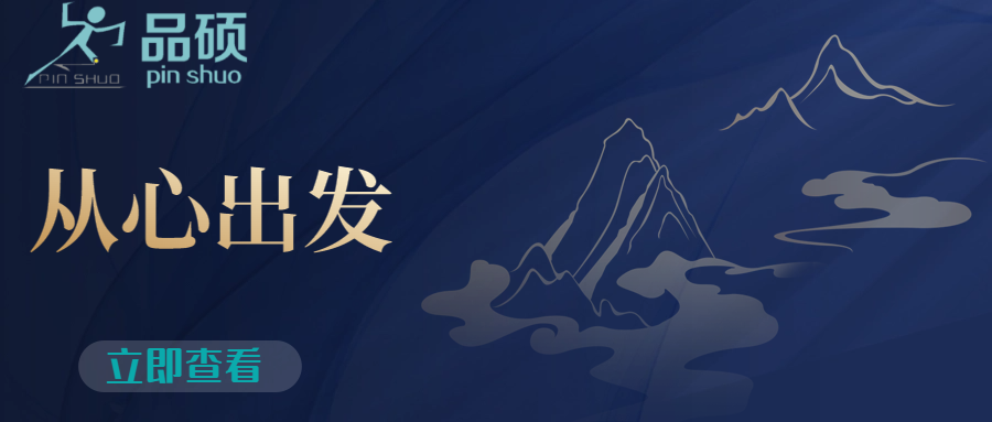 《从心出发：假肢使用者的心理康复必修课》