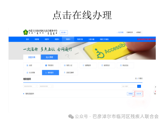 微信图片_20250418084030.png
