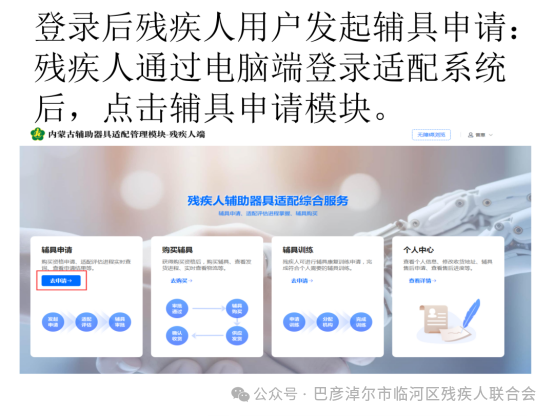 微信图片_20250418084033.png