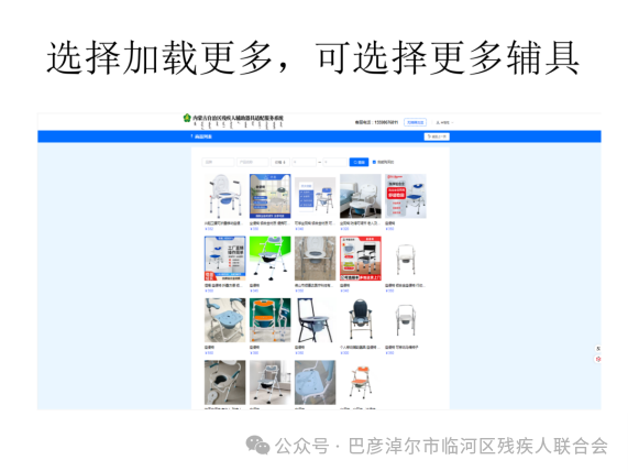 微信图片_20250418085752.png