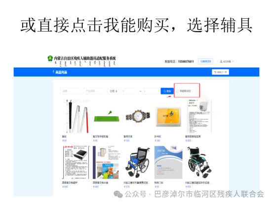 微信图片_20250418085809.png