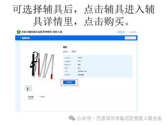 微信图片_20250418085813.png