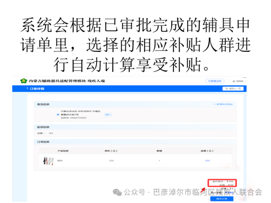 微信图片_20250418085818.png