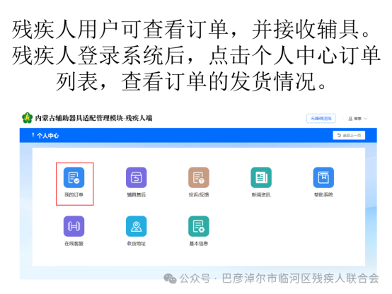 微信图片_20250418090221.png