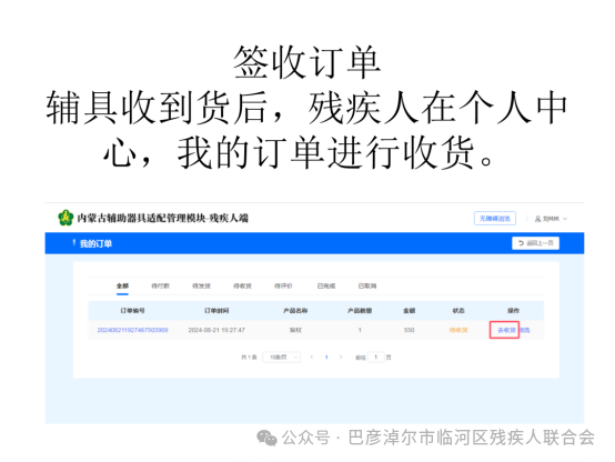 微信图片_20250418090229.png